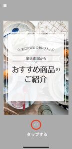 説明①