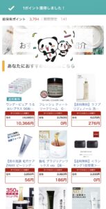 説明②